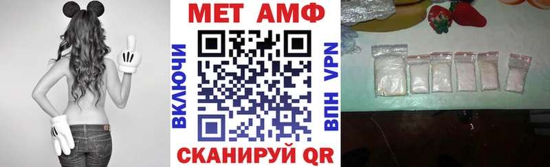 АМФ 98% купить наркотик Новая Ляля