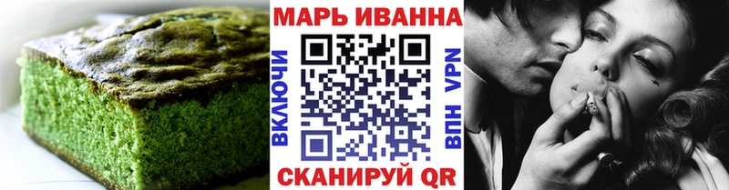 закладка  Новая Ляля  Печенье с ТГК марихуана 