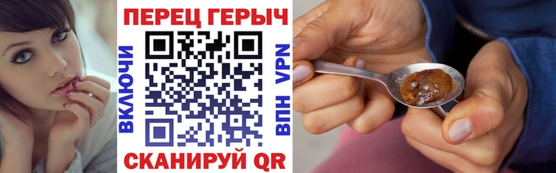 Героин гречка  Новая Ляля 