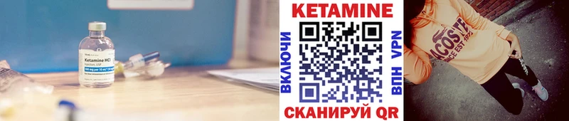 Кетамин VHQ  omg tor  Новая Ляля 