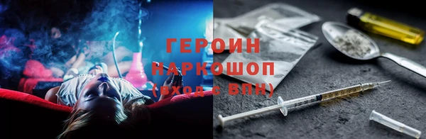 мефедрон Алексеевка
