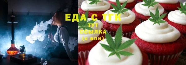 мефедрон Алексеевка