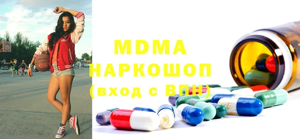мдпв Алексин