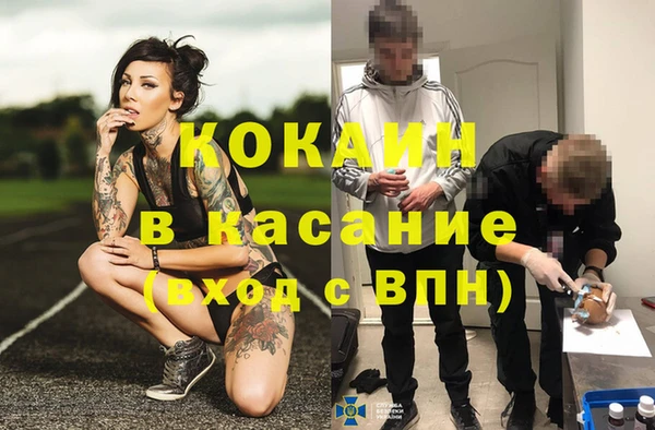 мефедрон Алексеевка