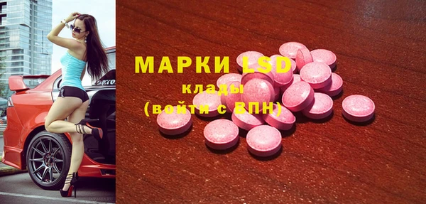 мефедрон Алексеевка