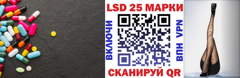 LSD-25 экстази ecstasy  Новая Ляля 