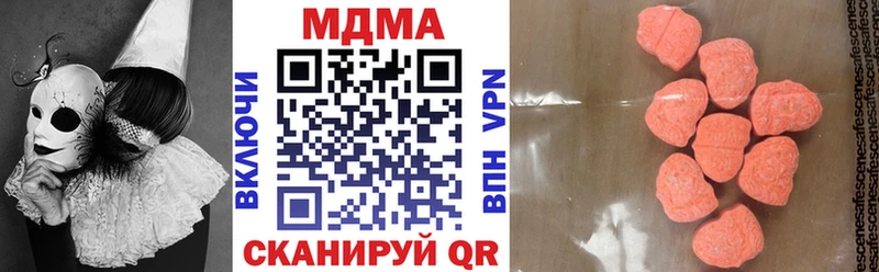 МДМА Molly  Новая Ляля 