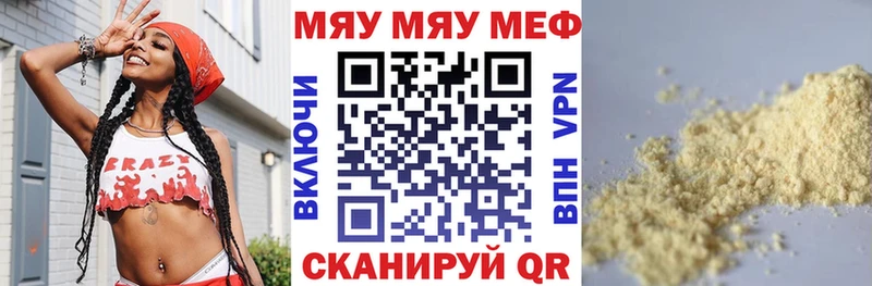 МЕФ 4 MMC  магазин    Новая Ляля 