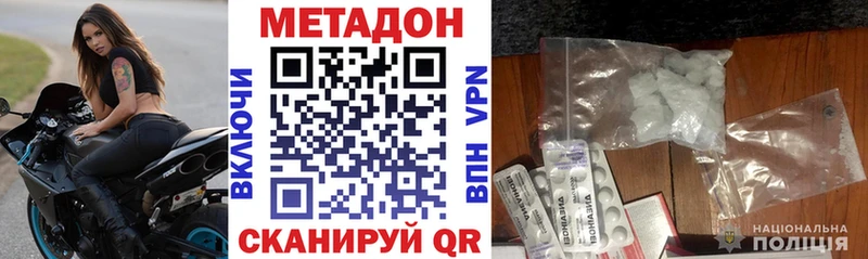 где продают   Новая Ляля  МЕТАДОН мёд 