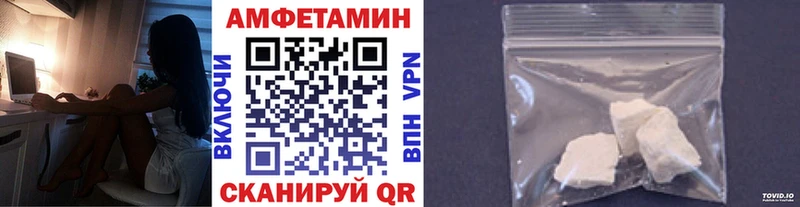 МЕТАМФЕТАМИН Methamphetamine Новая Ляля