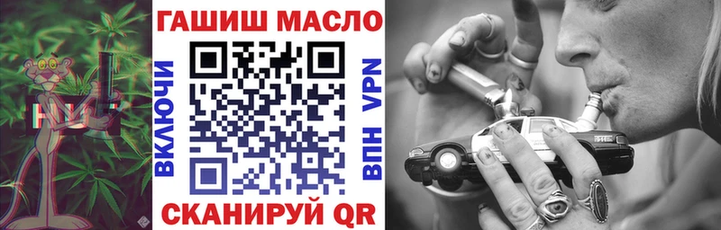 ТГК концентрат  закладки  MEGA tor  Новая Ляля 